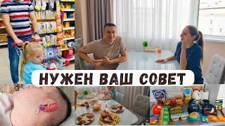 НУЖЕН ВАШ СОВЕТ  Помогите определиться Закупка продуктов ️ Опять курица гриль 