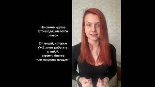 Инструкция как заработать свои первые деньги в сетевом в моей команде