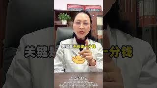 一把花椒煮水喝，对付全身疼痛，错过真的很可惜 花椒 腰痛 腿痛 虚寒体质 中医