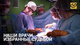 Наши врачи. Избранные судьбой // Достояние республики