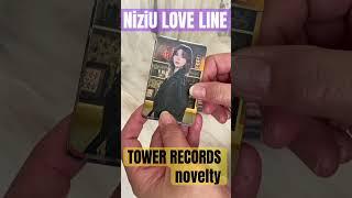 NiziU TOWER RECORDS novelty #NiziU #ニジュー #니쥬 #WithU #NiziU_Love_Line