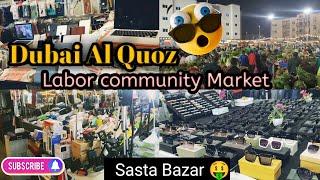 Dubai Sasta Bazar||Dubai Al Quoz ||labor community Market ||low price products.