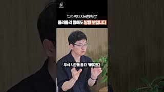 1주택자도 지옥행 피할 수 없을 것입니다(채상욱) #리얼캐스트 #아파트 #부동산#대선