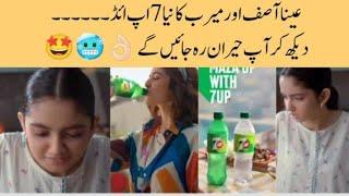 Aina asif new video| aina asif new 7 up advertisement