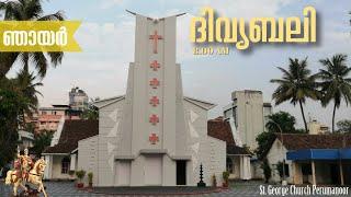 25-05-2025 | St. George Church, Perumanoor