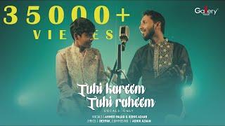 Tuhi Kareem Tuhi Raheem  | Ahmed Najad & Ashik Azaan | Gallery Vision Naat