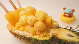 최고의 여름 디저트 ! 파인애플 빙수 만들기  Pineapple Ice Flakes Recipe (Shaved Ice / Bingsu)