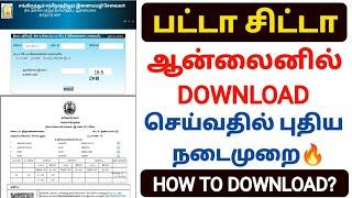 patta chitta download in tamil nadu | how to get patta chitta online | patta chitta details in tamil