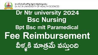 DR NTR UNIVERSITY 2024 Bsc Nursing Bpt Bsc mlt paramedical Fee reimbursement