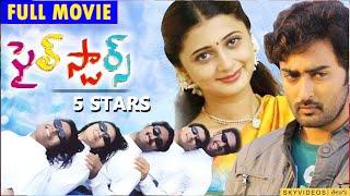 Five Stars Full Telugu Movie HD | Prasanna  | Kanika | Lavanya  | 5 Stars @skyvideostelugu