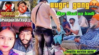 BUGRI BUGRA GANG || hiq ch wajjo aa k ||  roaster community to sorry || Thuglife service gang