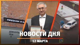 Новости Стерлитамака, Салавата, Ишимбая: "Уфанет" получил награду, в Ишимбае произошла авария