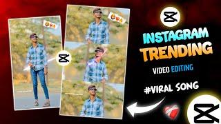 पाटील आला... New Trend Instagram Attitude Reels Editing #capcut  New Viral Reel Editing Marathi 