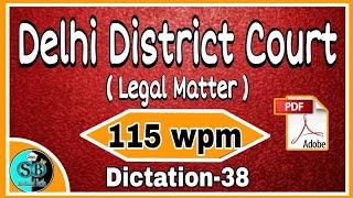 Delhi District Court 115 wpm Dictation- 38 ll English Legal Dictation 115 wpm l Legal Matter 115 wpm