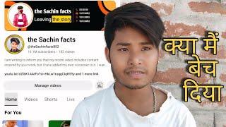 The Sachin facts channelआख़िर मैंने अपना चैनल क्यू बेच दिया @TechnoPritam Pritam Yadav Official