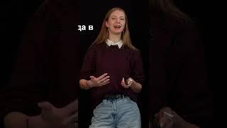 Валентина Васильева @nemusli рассказывает про визу "Карта Шансов"
