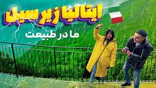 کوه های آلپ ایتالیا I طبیعت زیبای ایتالیا I طبیعت گردی با آذر