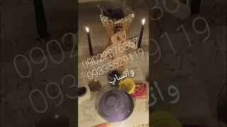 دعانویس یهودی،احضار ابرموکلین جهت ارتباط بااستاد ازطریق واتساپ09022876367_09335529119