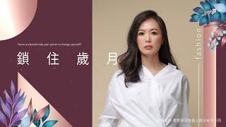 【彌雅公關行銷｜案例見證】醫美診所素人訪談