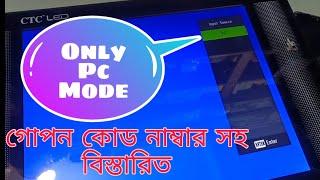 LED TV Input Source Only PC Mode Problem Solve! How to Factory Settings Code LED LCD TV Bangla Tips