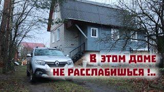 Снова уехал из деревни , чтобы поработать и подлечиться в городе!