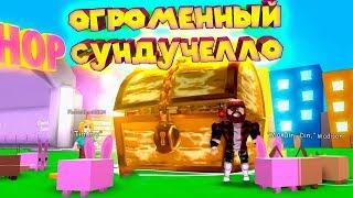 Роблокс СИМУЛЯТОР ПИТОМЦЕВ Roblox Pet Simulator!