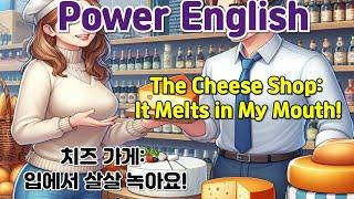 Power English, 생활속의 대화를 통한 다양한 영어 표현 익히기