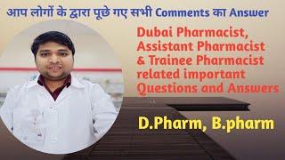 Dubai Pharmacist full information|| Assistant Pharmacist job in Dubai|| DHA exam information