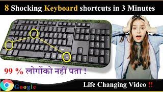 Most useful Keyboard Shortcuts in (हिंदी) | Don't use internet before watching this video  #browser