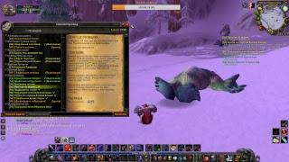 World of Warcraft: Classic 1.12.1 - Идём в Зимние Ключи на разведку