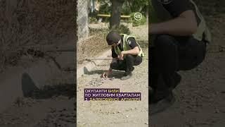 #shorts Центр Харкова знову під обстрілом | Накипіло