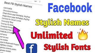 Facebook pe stylish name kaise likhe / how to make stylish name on Facebook