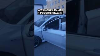 TOYOTA CAMRY. ТОЙОТА КАМРИ.  Авто из Китая.  #автоизкитая