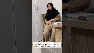 می‌گه انرژی داشته باش، ولی خودش بعد ناهار شده مجسمه ساکت 