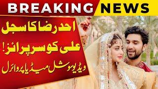 Ahad Raza Mir's Surprise For Sajal Aly! Video Goes Viral on Social Media | Public News