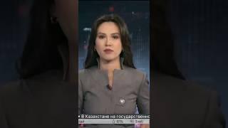 Посольство РК в РФ сделало заявление