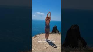Все есть духовный опыт #духовность #пробуждение #саморазвитие