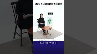 과식과 신경성 폭식증의 차이는?