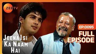 Shahid डरते हैं Pankaj जी को अपनी Movies दिखाने से | Jeena Isi Ka Naam Hai | Ep 95 | @zeetv