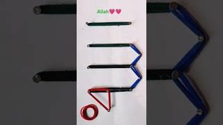 Allah rubber bands art allah name  #viral #short #trending  #allah #viral #islamic #topvideo ||