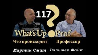 ВАЛЬТЕР ФАЙТ: ИАКОВ И АНГЕЛ, БЕДСТВЕННОЕ ВРЕМЯ ИАКОВА, КАК НАМ ПОДГОТОВИТЬСЯ К НЕМУ?