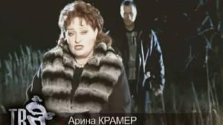 Арина Крамер - Спецназ (клип с Александром Дедюшко)