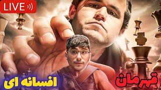 علیرضا فیروزجا در مقابل مگنوس کارلسن! قهرمان مشخص شد