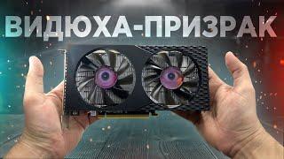 ВИДЕОКАРТА-ПРИЗРАК ПРО КОТОРУЮ НИКТО НЕ ЗНАЕТ! RX5600 OEM (ОБЗОР + СБОРКА + ТЕСТЫ)