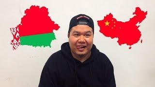 Иностранцы разговаривают на белорусском языке