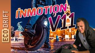  Обзор моноколеса Inmotion V11