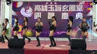 #hot girls 高雄玉旨玄鳳唐堂 2024年6月16日