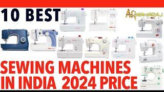 Top 10 Best Sewing Machines iN India 2024 |  Home Tailoring Machine Price 2024 | Silai machine