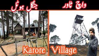 Karore Valley Islamabad Ep-4 | Village Tour | Karore Village | @shapackgang7609