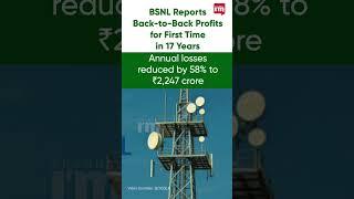 BSNL posts back-to-back profits for the first time in 17 years, showing strong recovery